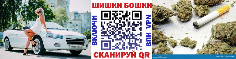 Где купить наркоту Якутск Марихуана  COCAIN  A-PVP  ГАШИШ 