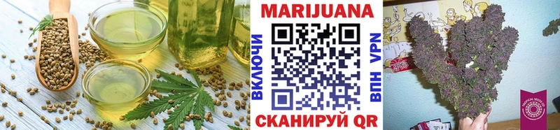 Canna-Cookies марихуана  Якутск 