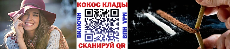 MEGA ССЫЛКА  Якутск  Кокаин Эквадор 
