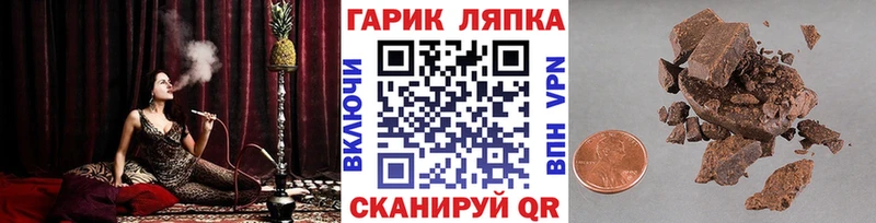 Гашиш гарик  Якутск 