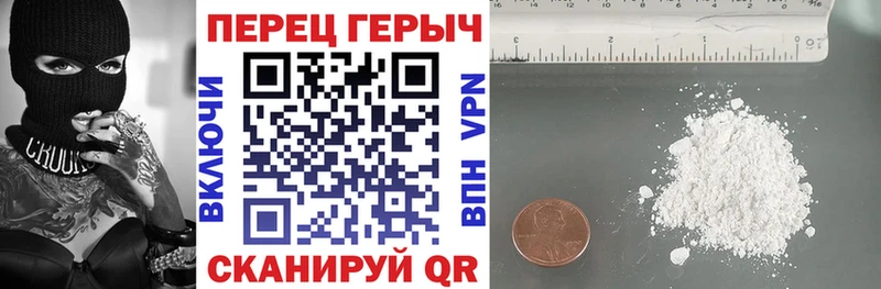 Героин гречка  где найти   гидра рабочий сайт  Якутск 