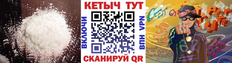 блэк спрут рабочий сайт  Якутск  КЕТАМИН VHQ 