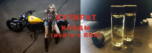 MDMA Premium VHQ Володарск