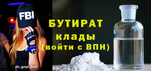 прущая мука Волосово