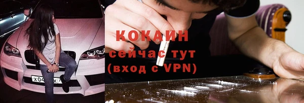 MDMA Premium VHQ Володарск