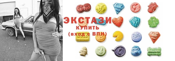 MDMA Premium VHQ Володарск