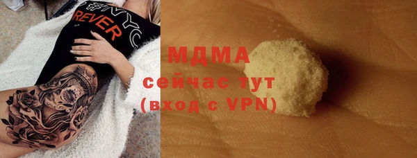 MDMA Premium VHQ Володарск
