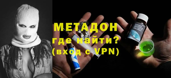 соль ск Волоколамск