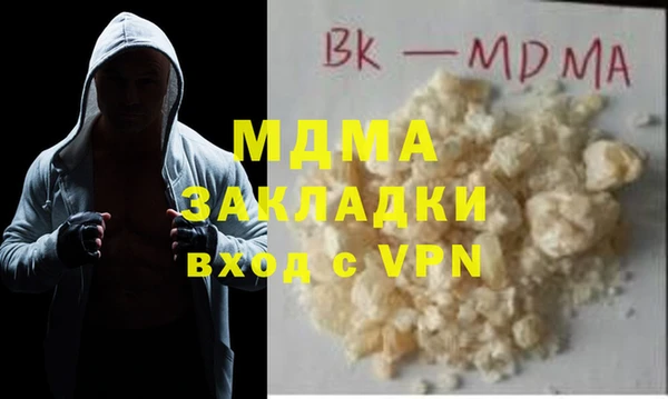 MDMA Premium VHQ Володарск