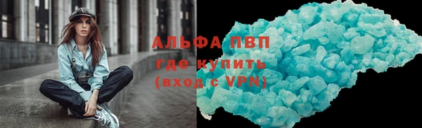 MDMA Premium VHQ Володарск