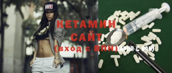 MDMA Premium VHQ Володарск