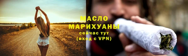 соль ск Волоколамск
