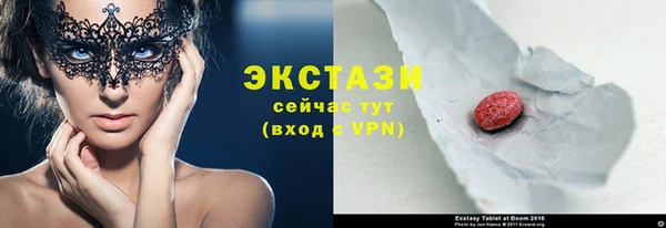 MDMA Premium VHQ Володарск