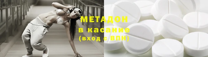 прущая мука Волосово