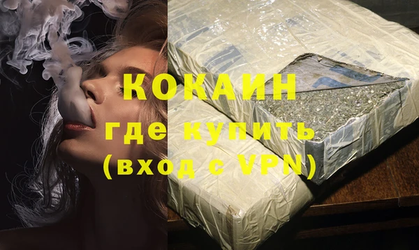 соль ск Волоколамск