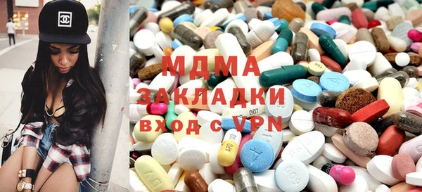 соль ск Волоколамск