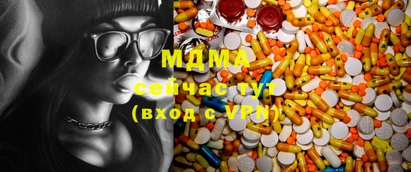 MDMA Premium VHQ Володарск