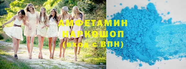 соль ск Волоколамск