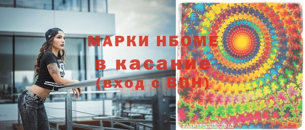 соль ск Волоколамск