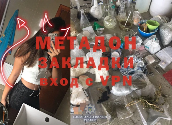 соль ск Волоколамск