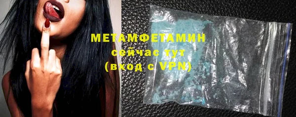 MDMA Premium VHQ Володарск