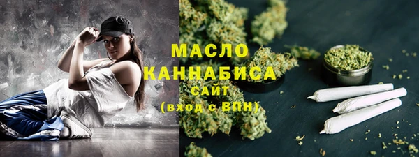 соль ск Волоколамск