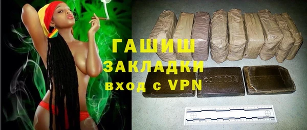 прущая мука Волосово