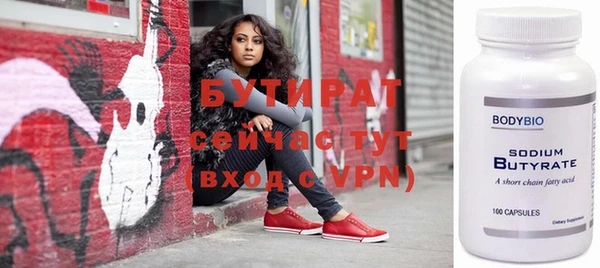 прущая мука Волосово
