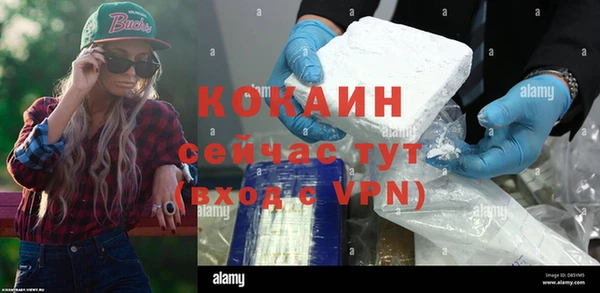 MDMA Premium VHQ Володарск