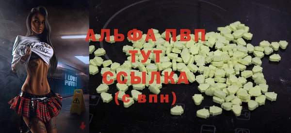 соль ск Волоколамск