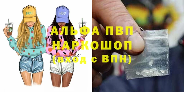 прущая мука Волосово