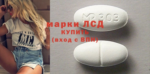 прущая мука Волосово