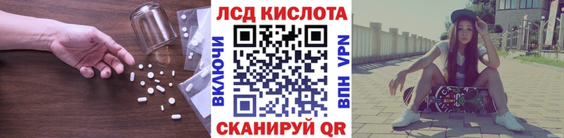 ЛСД экстази ecstasy  omg ONION  Якутск 