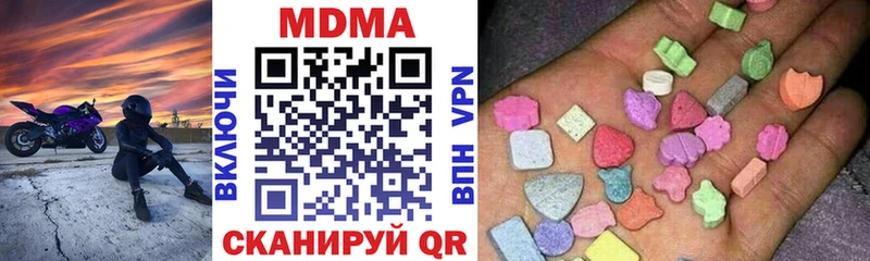 MDMA кристаллы  сайты даркнета какой сайт  Якутск 