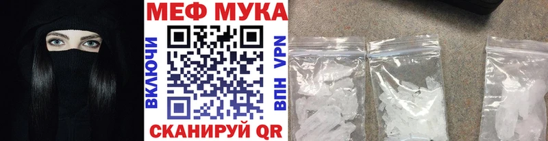 МЕФ 4 MMC  Якутск 