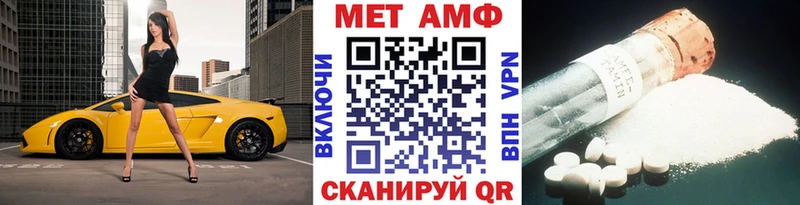 Первитин пудра  darknet как зайти  Якутск  купить наркотик 