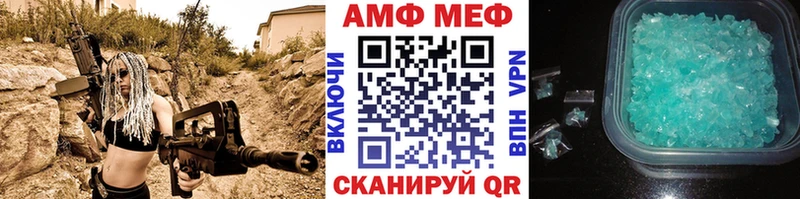 Метамфетамин винт Якутск