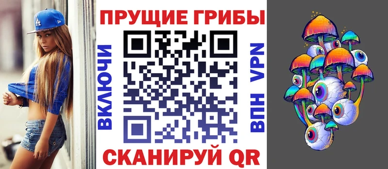 цены наркотик  Якутск  Галлюциногенные грибы мухоморы 